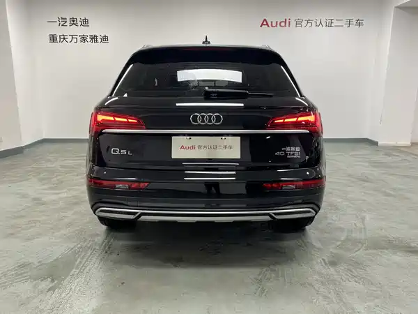 Audi Q5L 2022