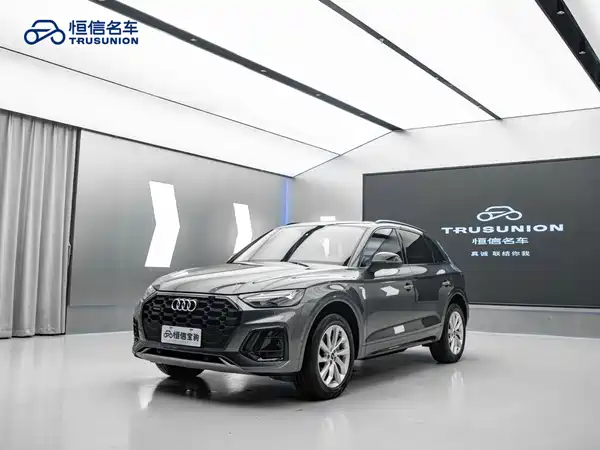 Audi Q5L 2022