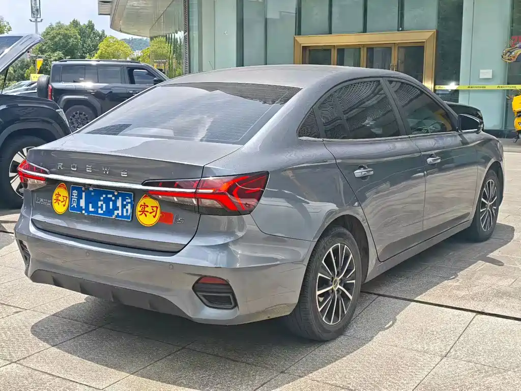 Roewe i5 2023