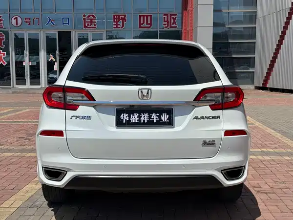 Honda Avancier 2017