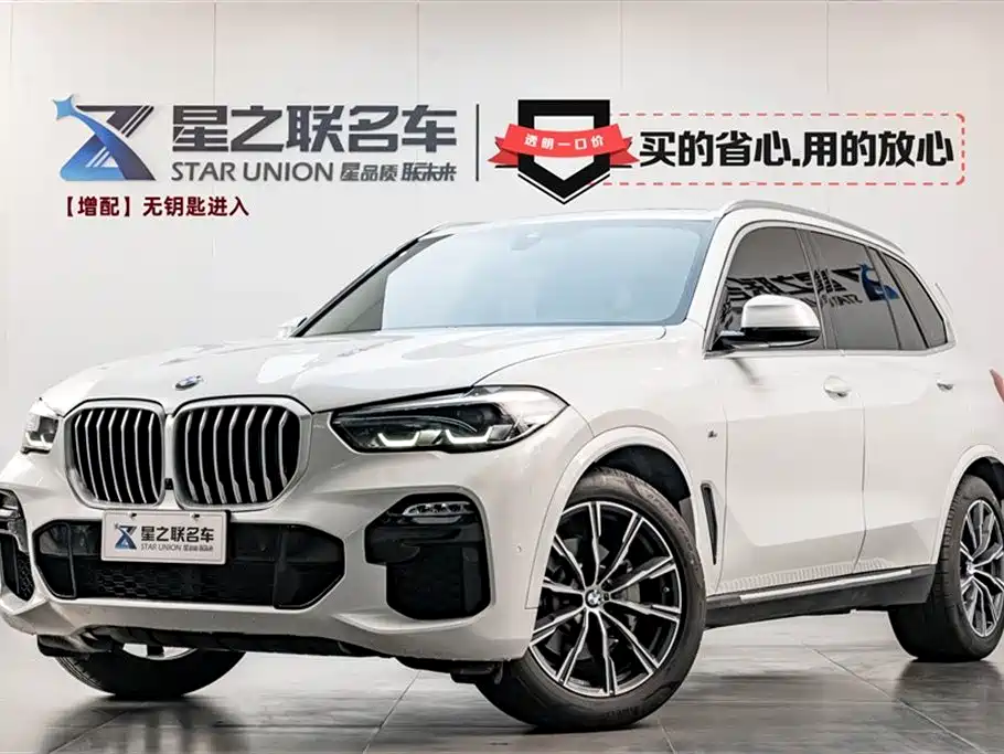 BMW X5 2020 — фото 1