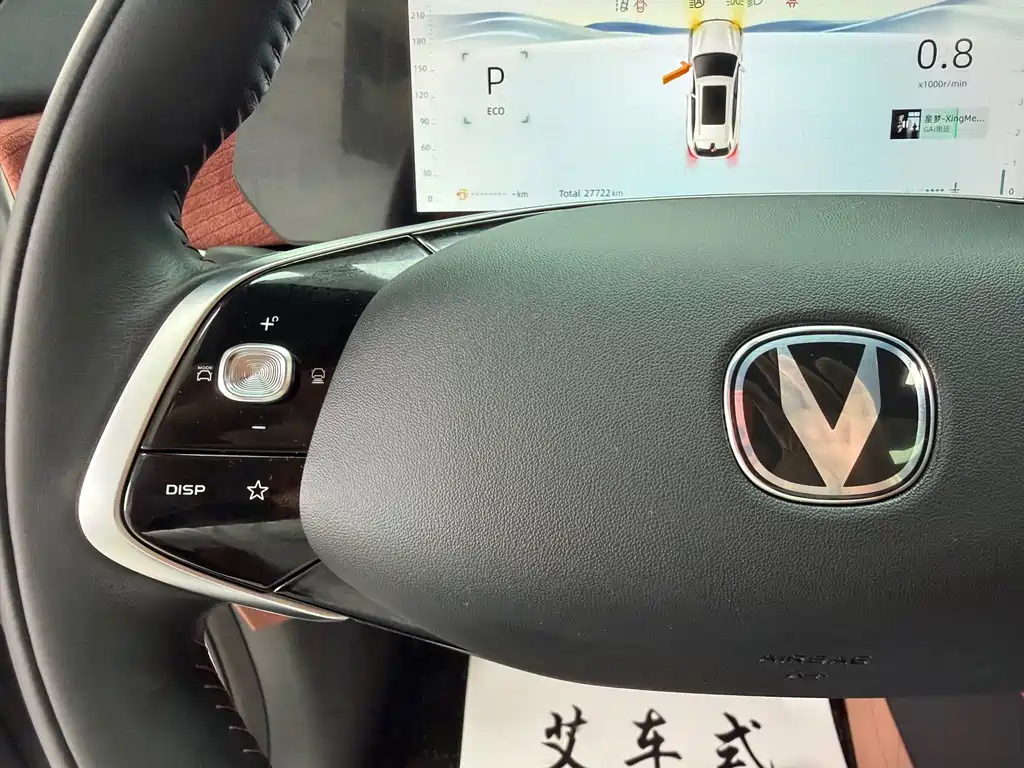 Changan CS75 PLUS 2025 — фото 18