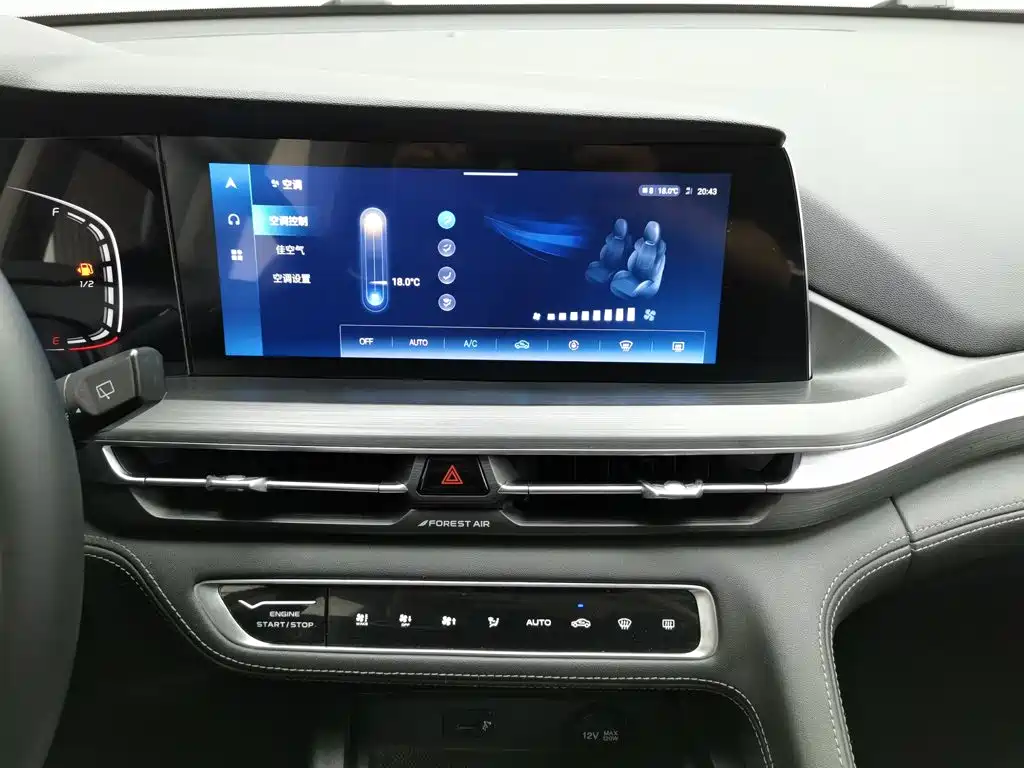 Changan CS75PLUS 2021 — фото 12