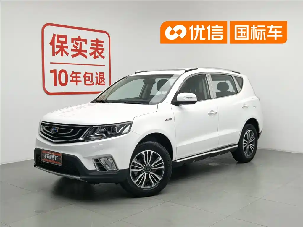 Geely Vision X6 2017