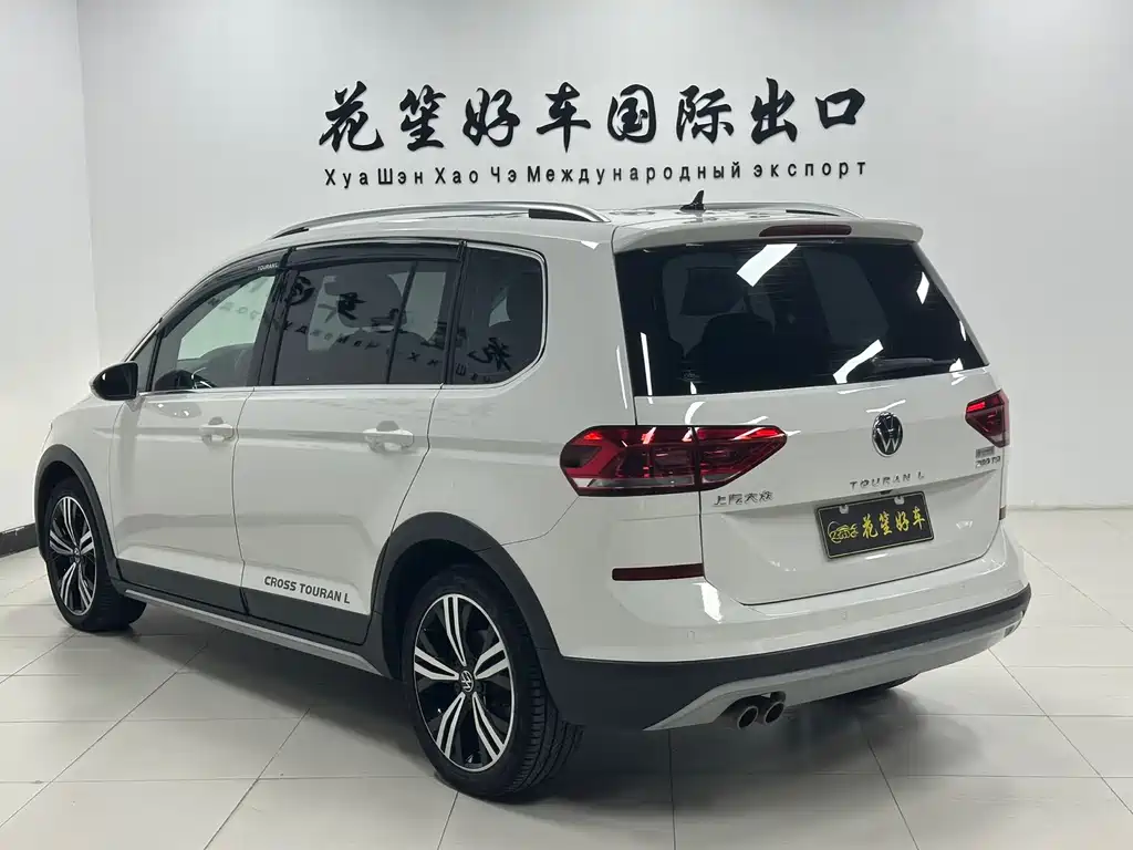 Volkswagen Touran 2023
