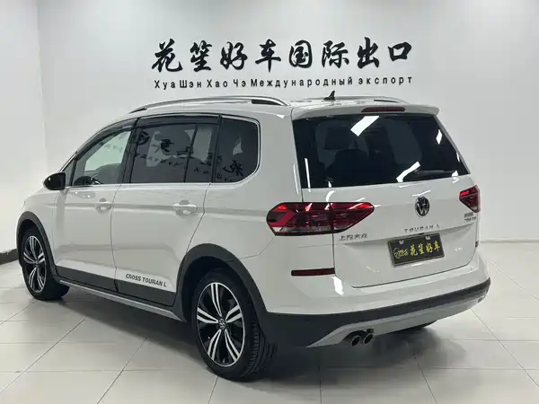 Volkswagen Touran 2023