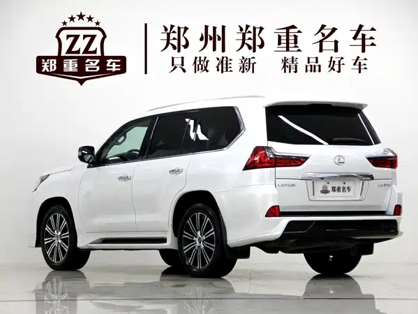 Lexus LX 2020