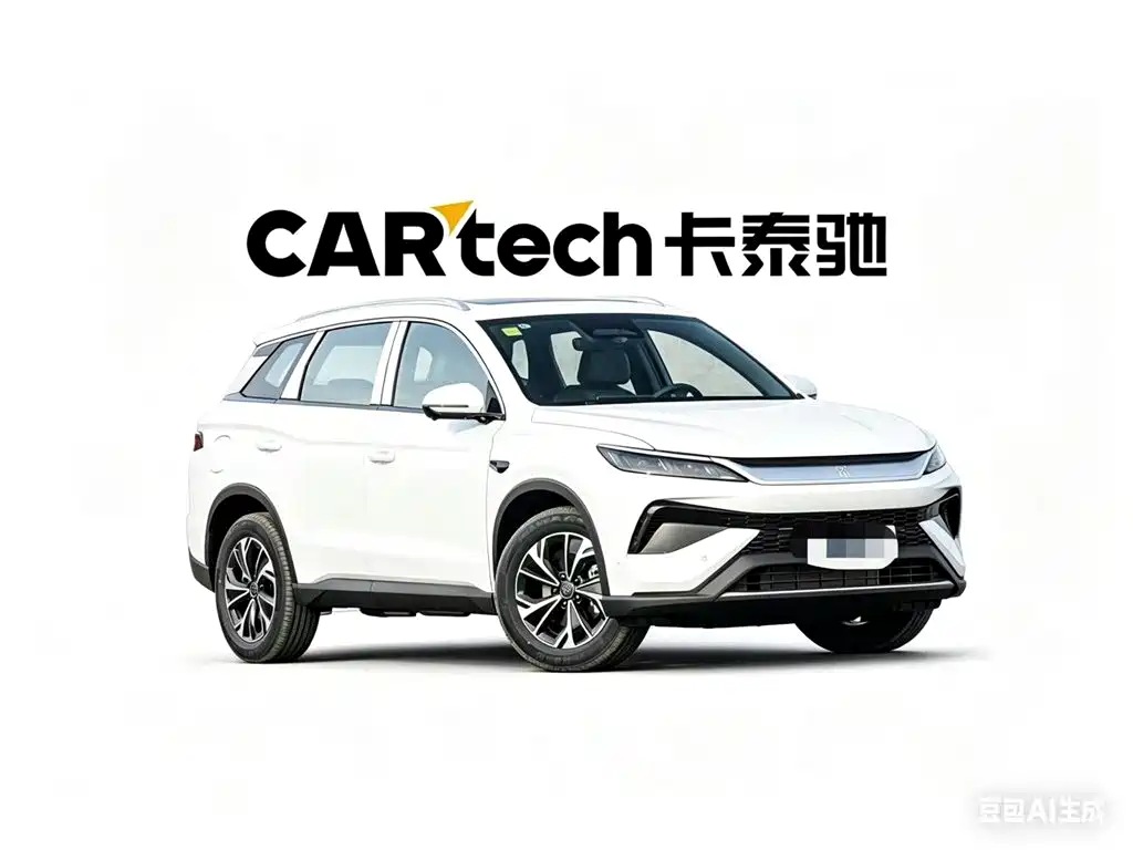 BYD Pro New Energy 2025 — фото 3