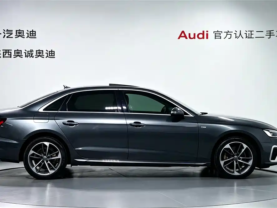 Audi A4L 2020