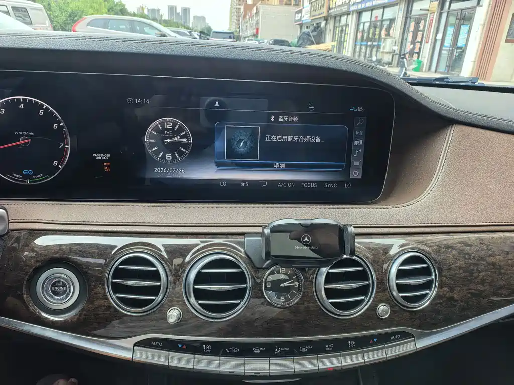 Mercedes-Benz S-Class 2019 — фото 14