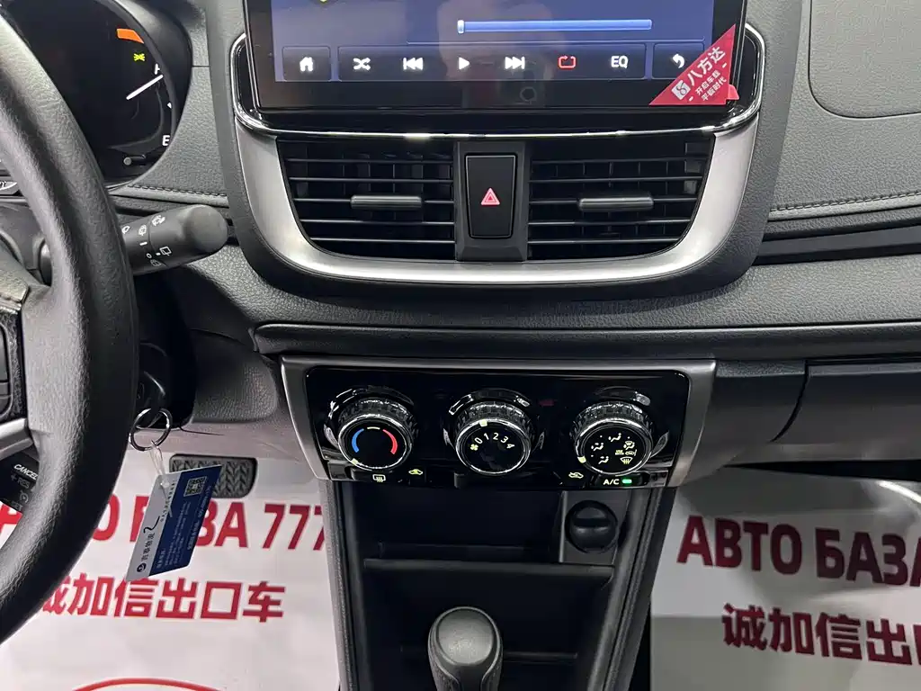 Toyota Yaris L 2022 — фото 10