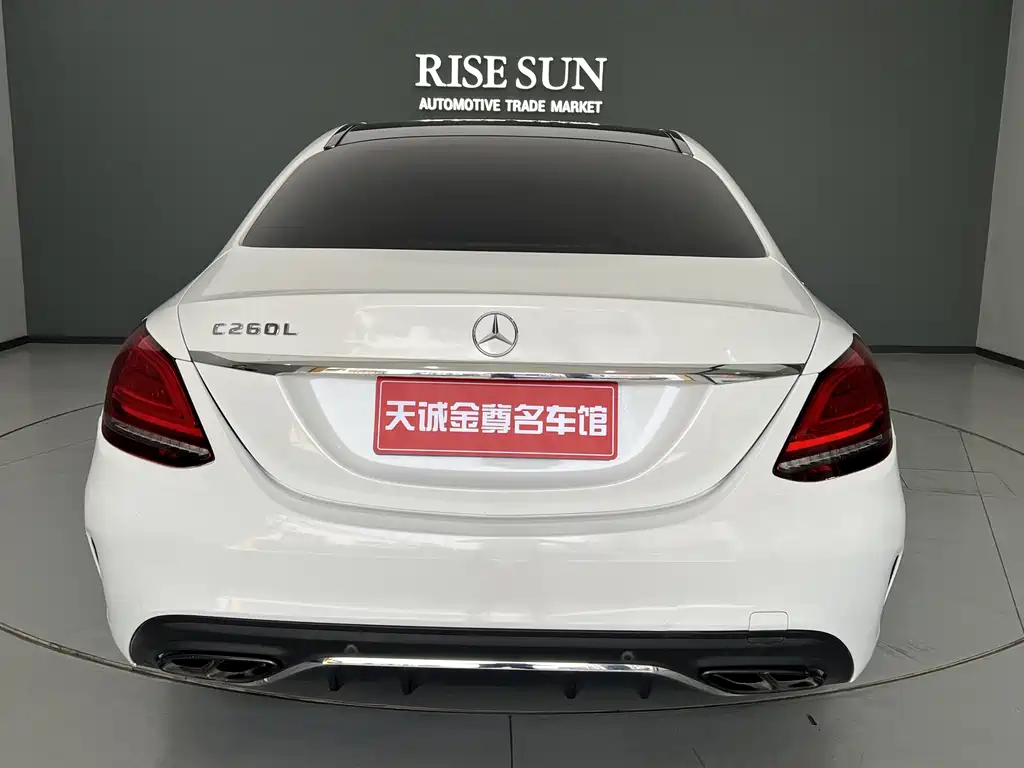 Mercedes-Benz C-Class 2020 — фото 12