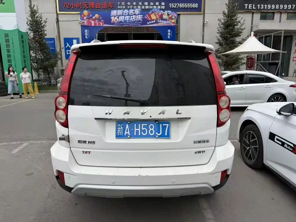 Haval H5 Classic 2020 — фото 8