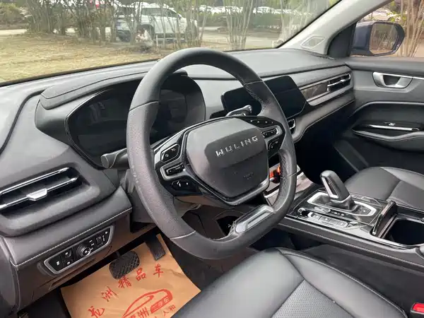 Wuling Victory 2020