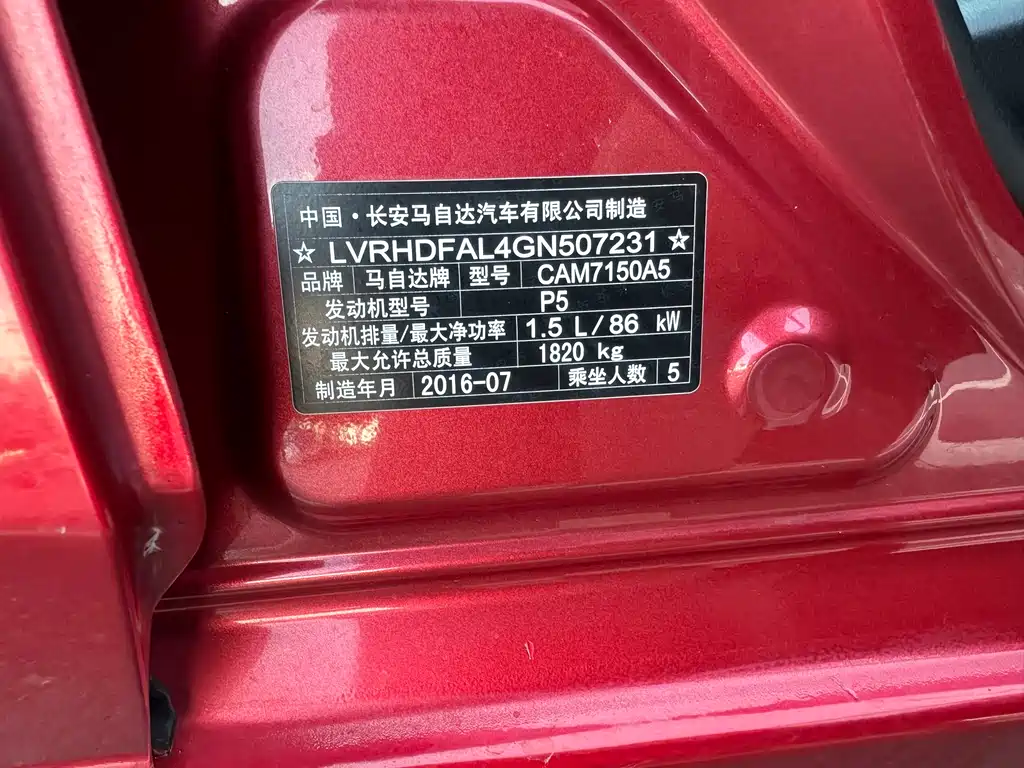 Mazda 3 Axela 2016 — фото 16
