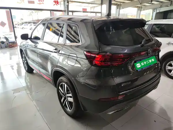 Changan CS75 2023