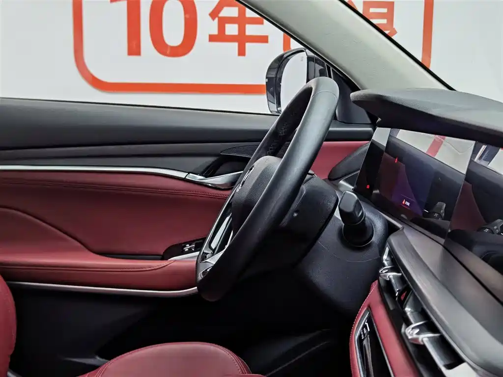 Changan CS75 PLUS 2020 — фото 22