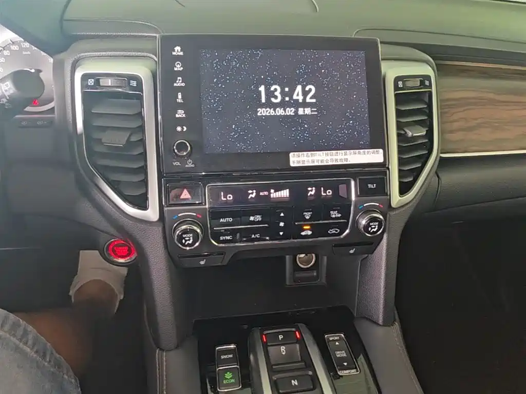Honda UR-V 2018 — фото 13