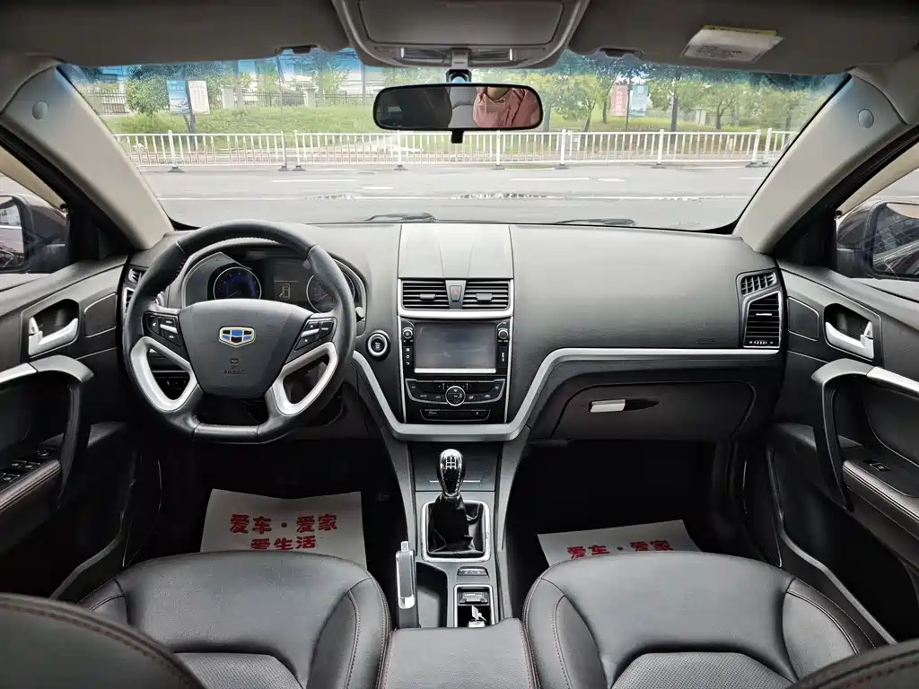 Geely Emgrand 2015 — фото 6