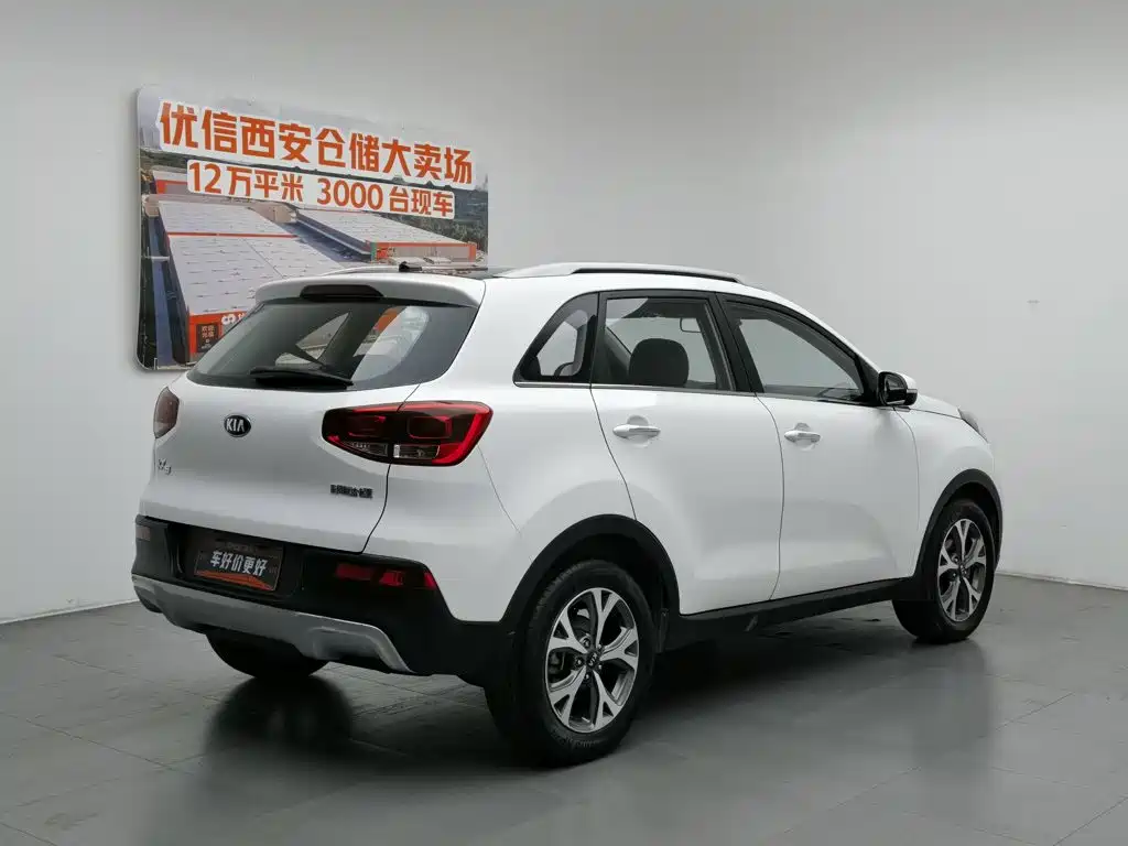 Kia KX3 Proud Running 2016