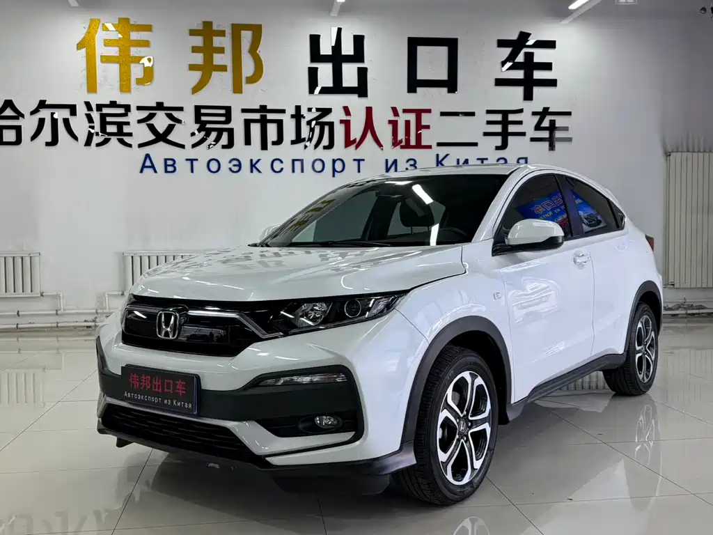 Honda XR-V 2022 — фото 1