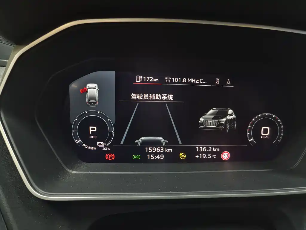Audi Q4 e-tron 2023 — фото 13