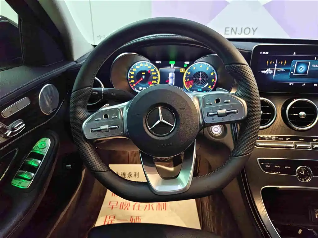 Mercedes-Benz C-Class 2021 — фото 12