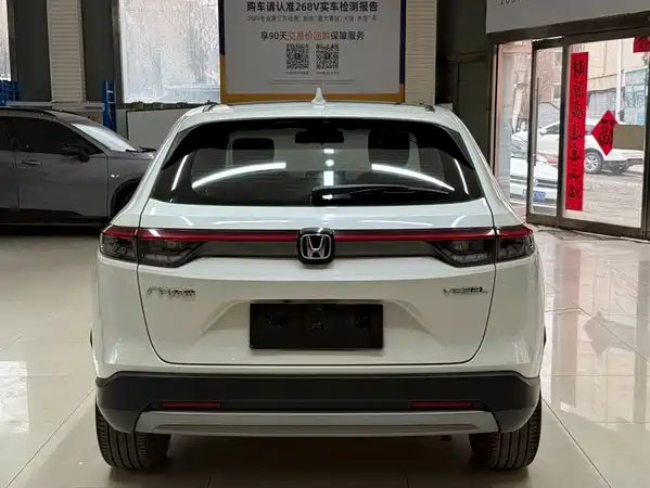 Honda Vezel 2023