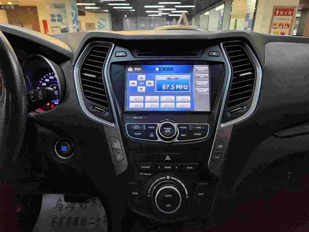 Hyundai Santa Fe 2015 — фото 8