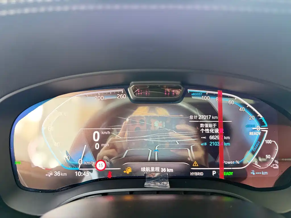BMW 5 Series New Energy 2021 — фото 13