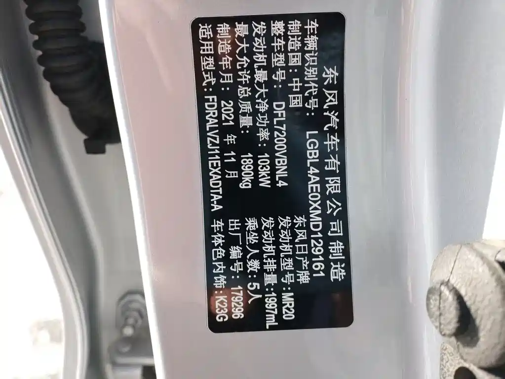 Nissan Qashqai 2021 — фото 30