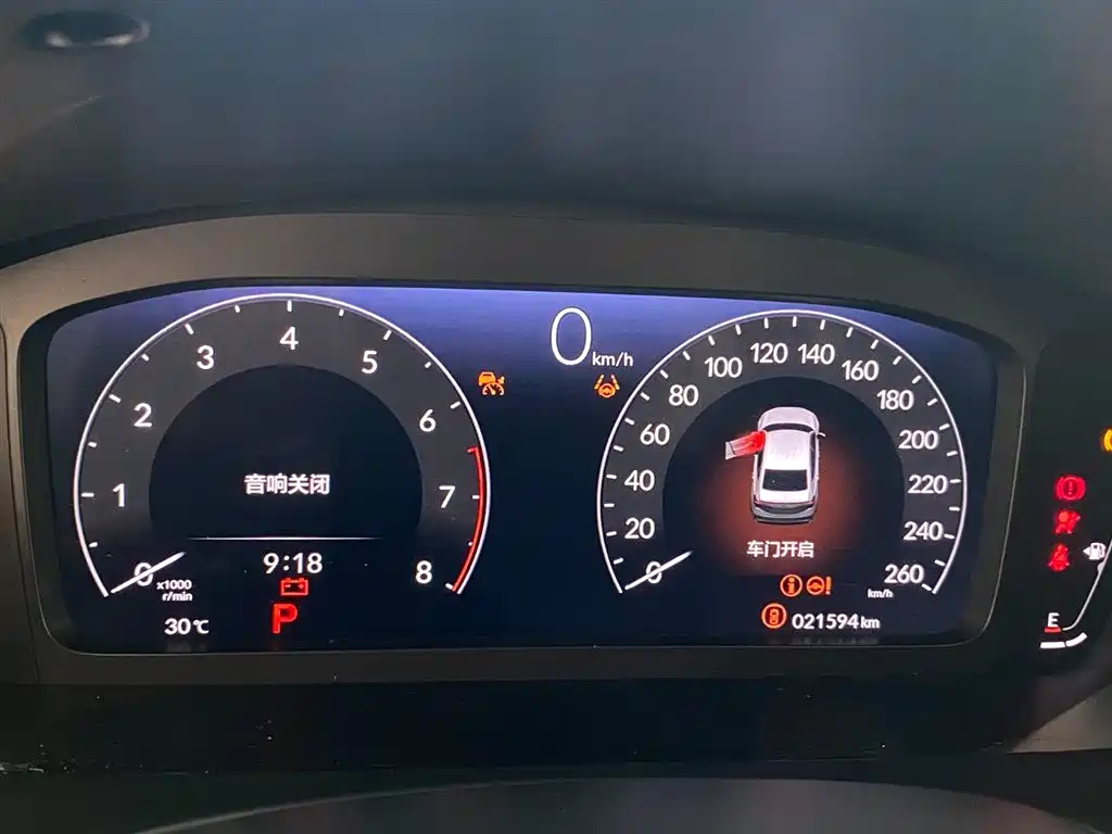 Honda Integra 2024