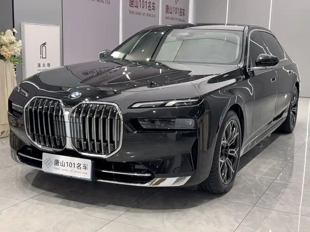 BMW 7 Series 2026