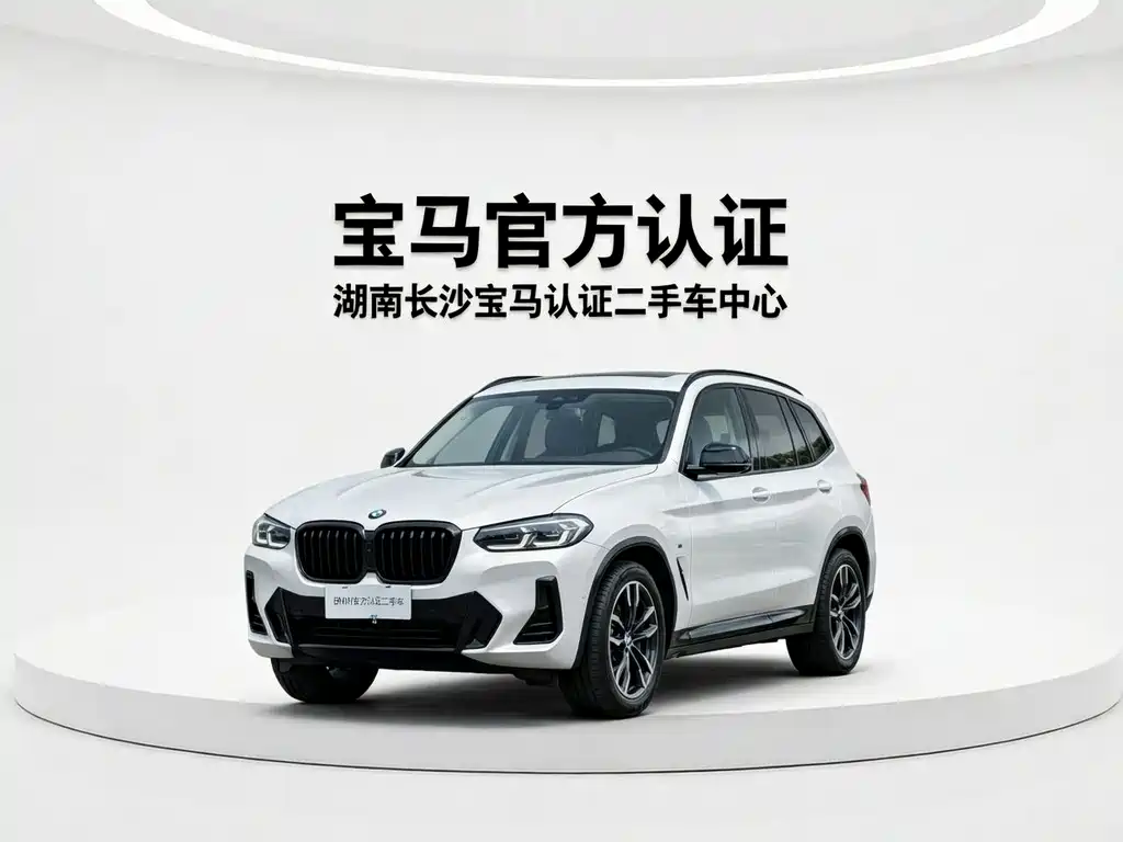BMW X3 2023 — фото 15