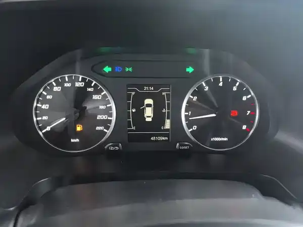 Chery Tiggo 7 2020
