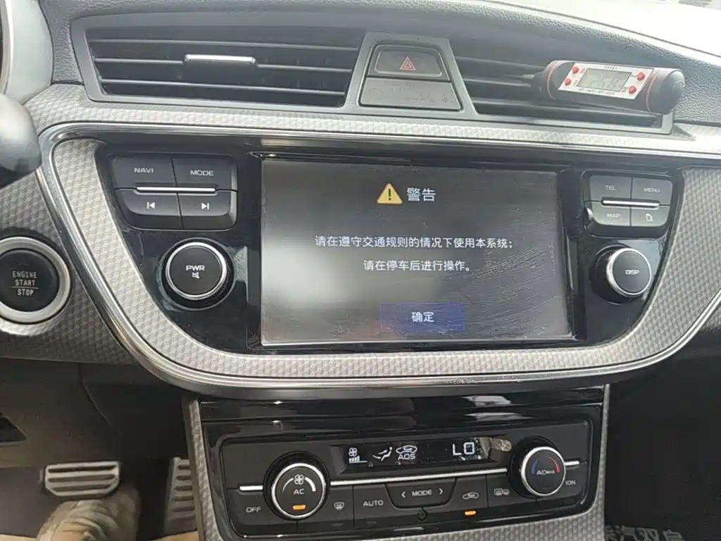 Geely Emgrand GS 2016 — фото 13