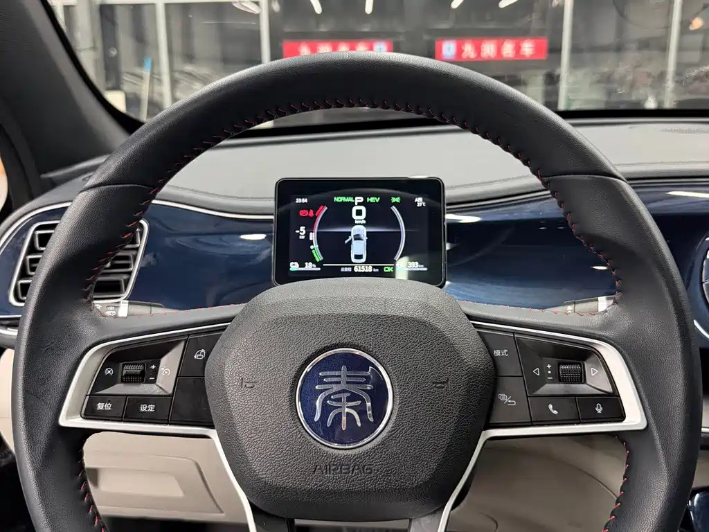 BYD Qin PLUS 2022 — фото 10