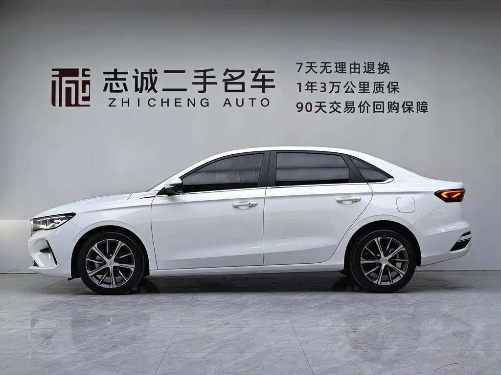 Geely Emgrand 2023