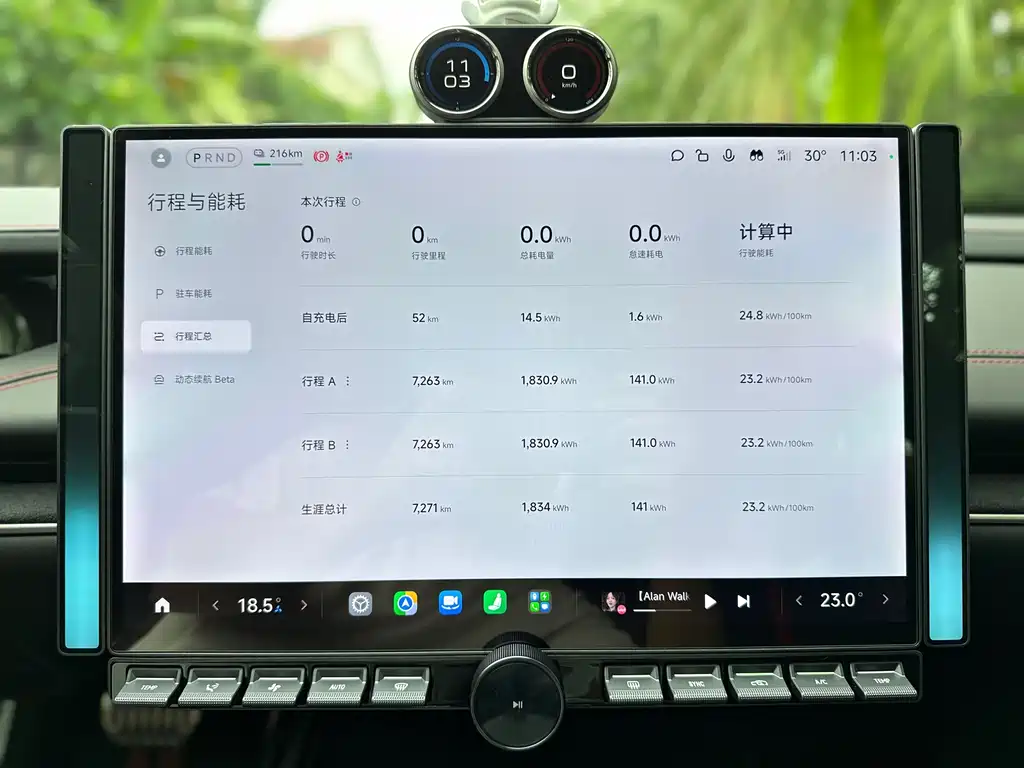 Xiaomi SU7 Ultra 2025 — фото 19