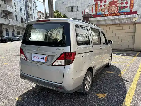 Changan Uno S 2016