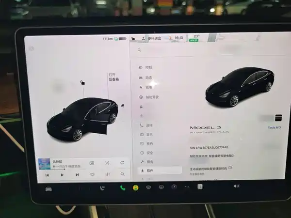 Tesla Model 3 2020