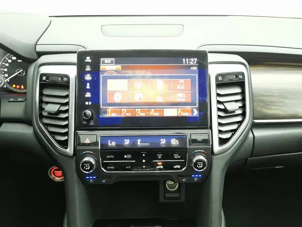 Honda UR-V 2017 — фото 12
