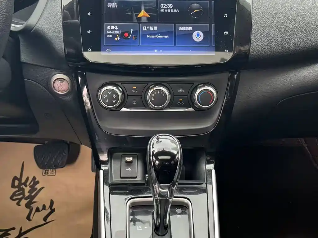 Nissan Sylphy 2019 — фото 20