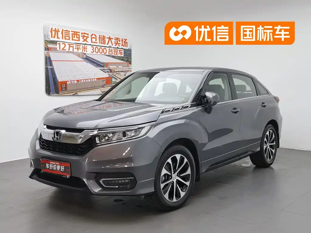 Honda Avancier 2018