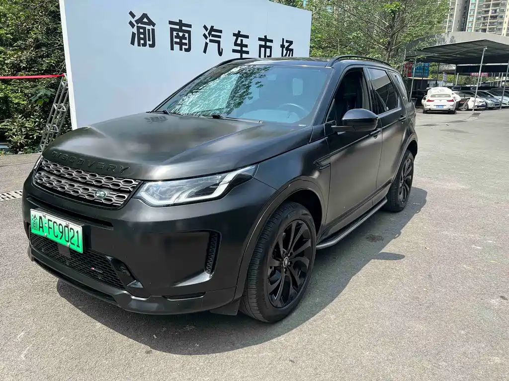 Land Rover Discovery Sport Hybrid 2023