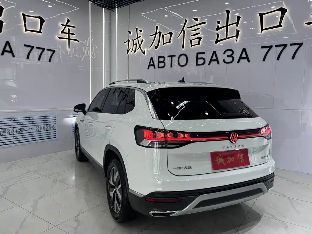 Volkswagen Tanyue 2023