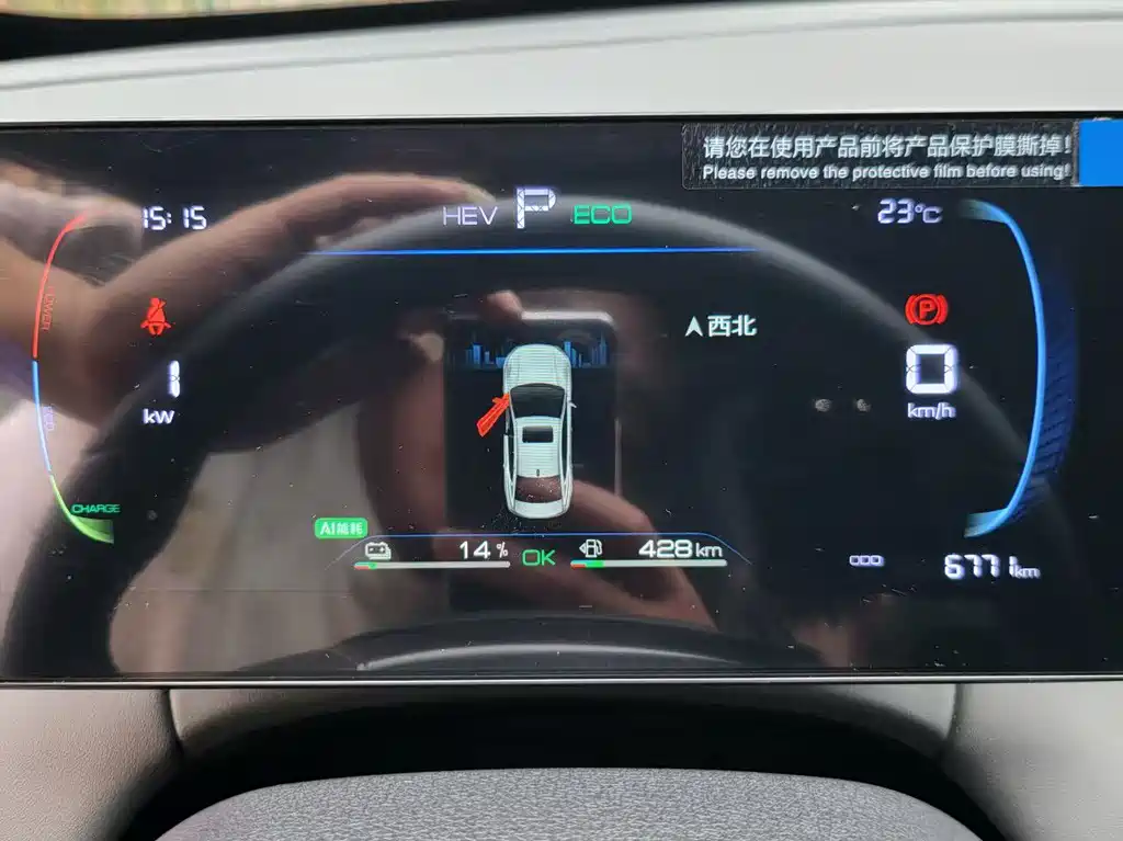 BYD Qin PLUS 2025 — фото 4