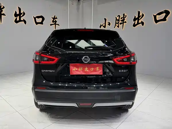 Nissan Qashqai 2022