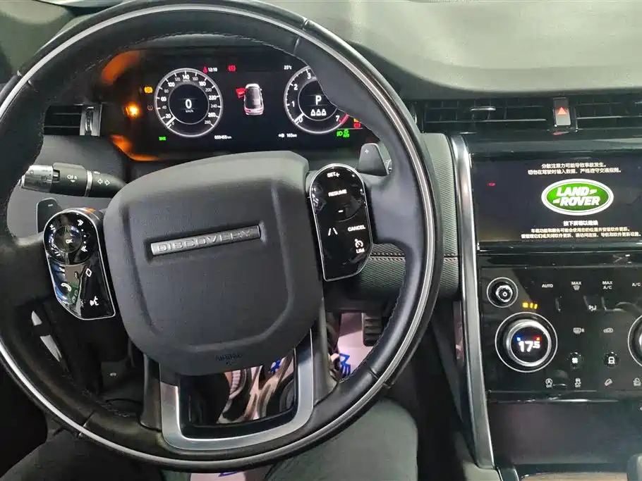 Land Rover Discovery Sport 2020 — фото 12