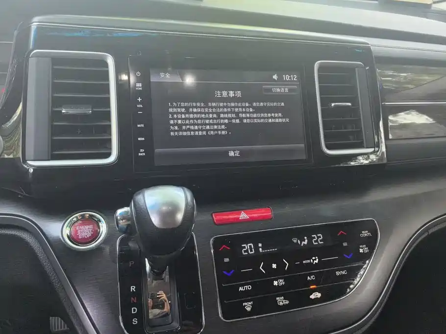 Honda Elysion 2018 — фото 13